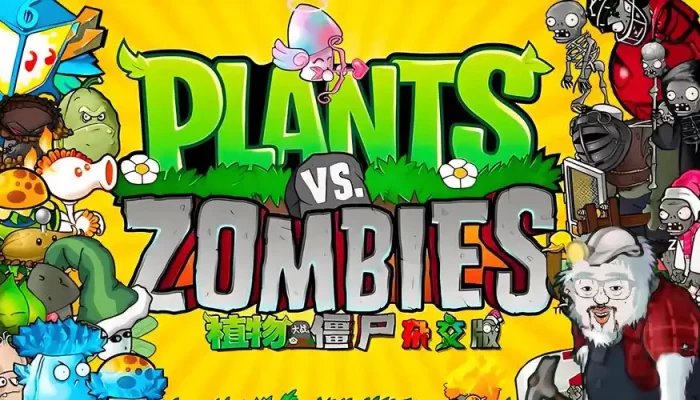 植物大战僵尸杂交版 v3.7.5缩略图