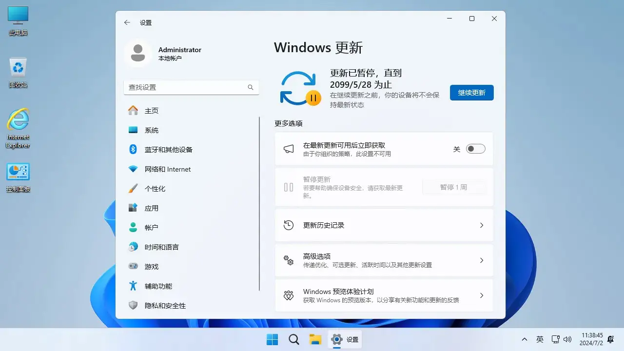 不忘初心 Windows11 24H2（26100.3476）X64 纯净深度精简版（1.37G）(2025.3.15)插图1