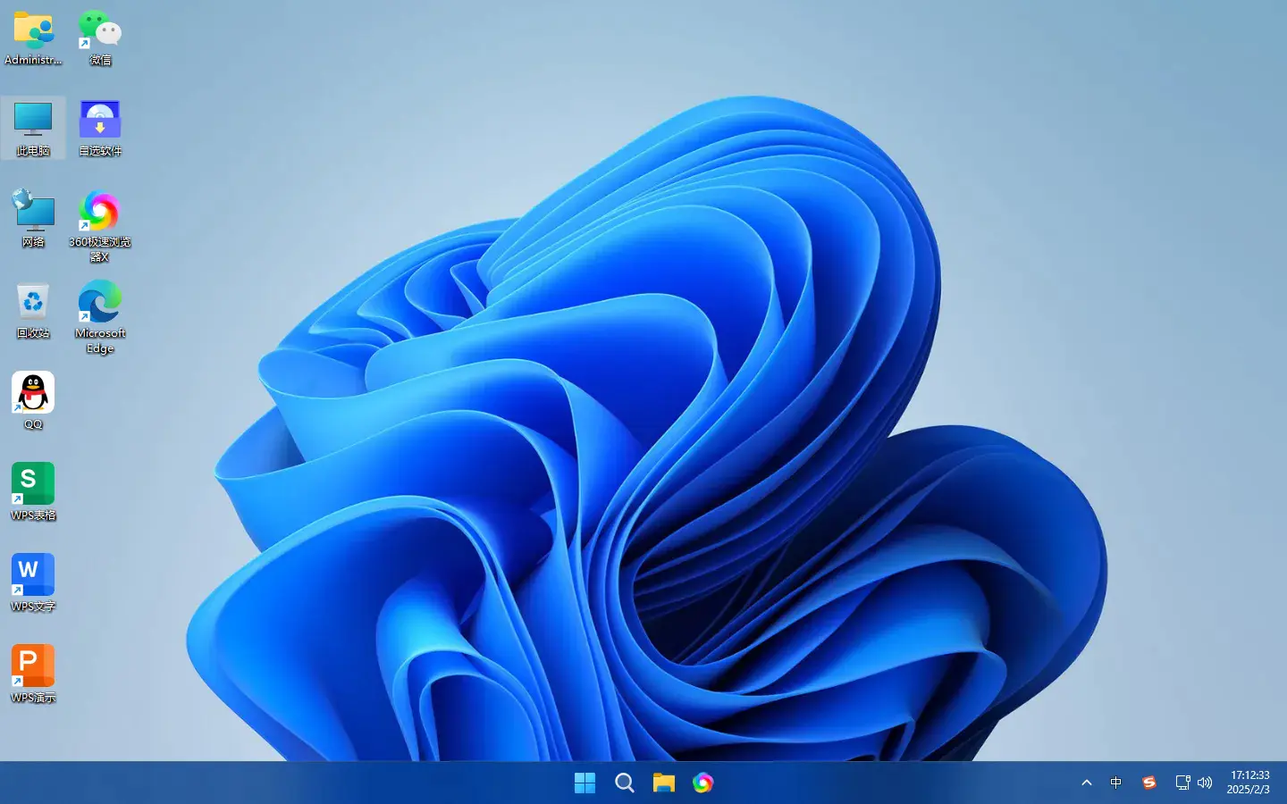 不忘初心 Windows11 24H2（26100.3476）X64 纯净深度精简版（1.37G）(2025.3.15)插图4