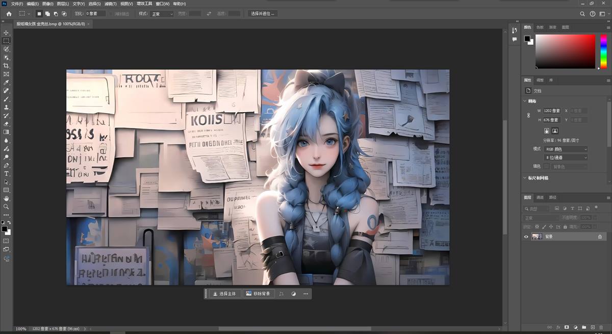 Adobe Photoshop 2025 v26.7.0.15 绿色版插图1