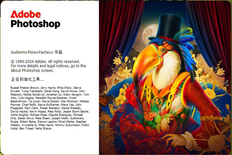 Adobe Photoshop 2025 v26.7.0.15 绿色版插图