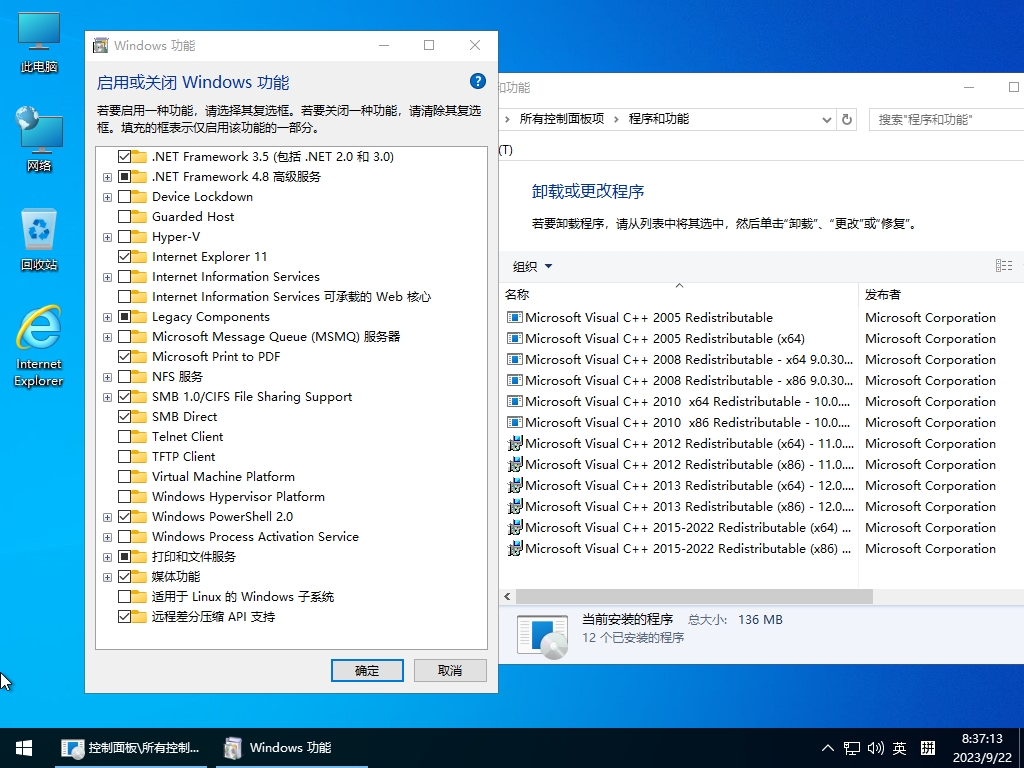 小修 Windows 10 LTSC_2019 17763.7322 轻度精简 二合一[1.54G]插图2